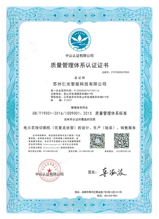 北京線(xiàn)切割大廠(chǎng)有哪些