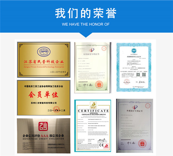 數(shù)控快走絲線切割