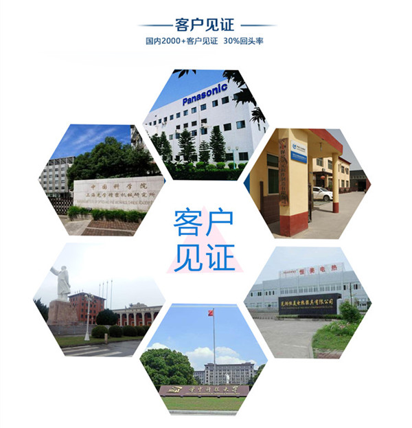 數(shù)控快走絲線切割