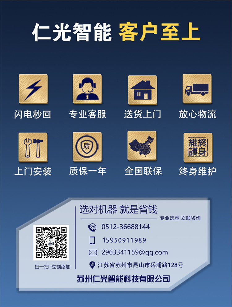 數(shù)控線切割機(jī)床價(jià)格